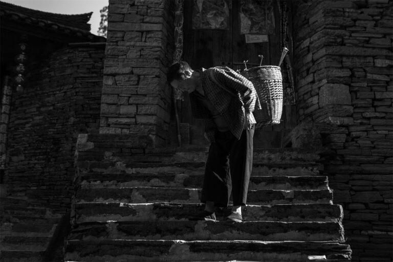 Remote Village - Remote Village 5
